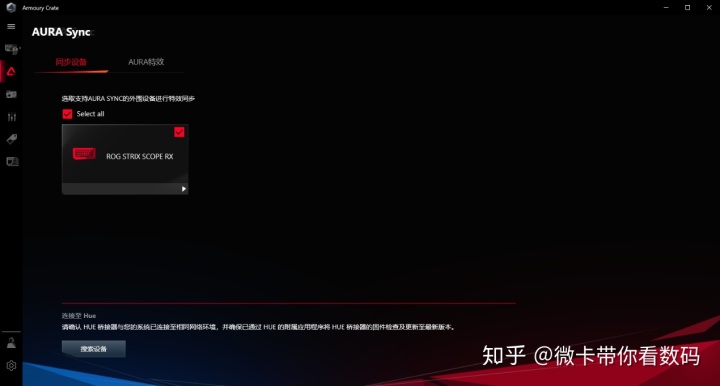 游戏键盘评测