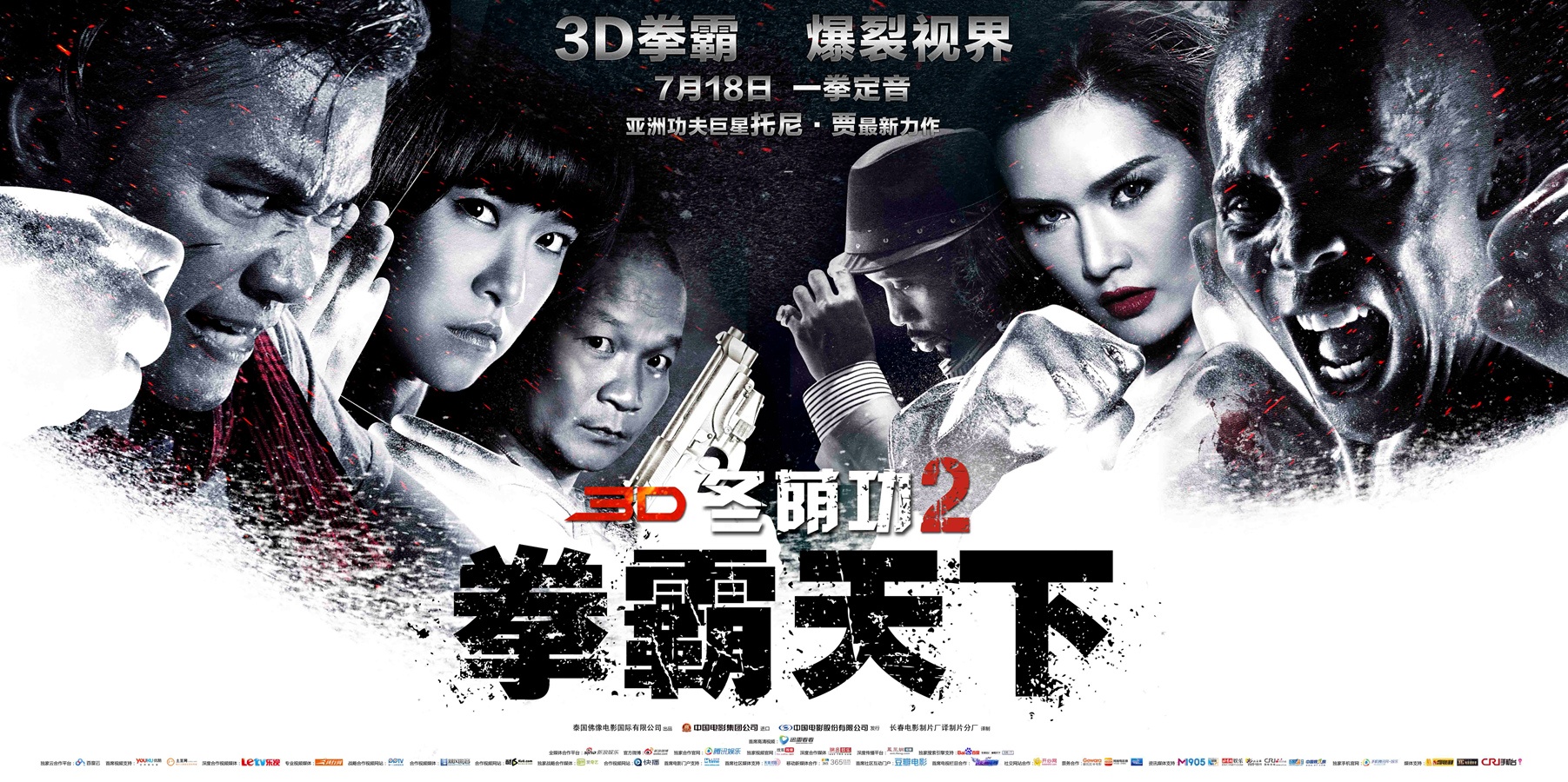 笔记本连接电视盒子_笔记本接电视_笔记本电脑看电视