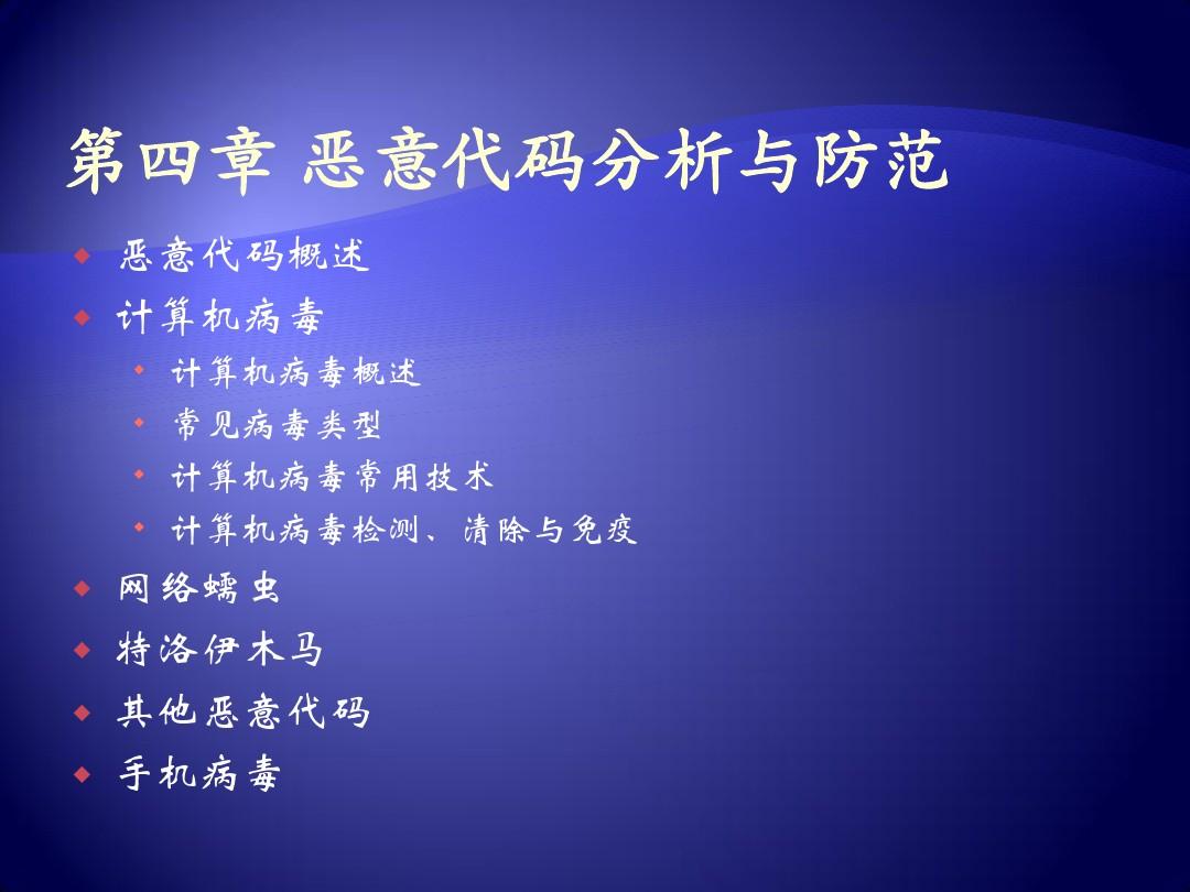 文章姚笛开房视频系木马病毒_文章复出谈姚笛哭的视频_文章姚笛开房视频系木马病毒