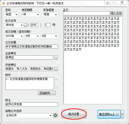 键盘控制鼠标 win7_win7用键盘控制鼠标_win7如何锁定键盘鼠标