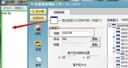 win7用键盘控制鼠标_win7如何锁定键盘鼠标_键盘控制鼠标 win7