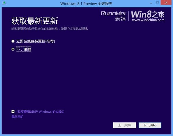神行者d90导航仪道道通地图2013春季版升级_哈苏500cm年景深预览_win10升级预览版