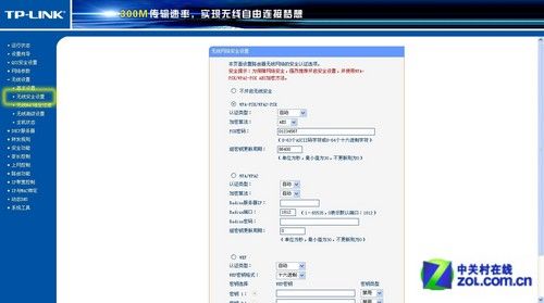 win10设置路由器桥接_路由器的桥接方法_华为无线路由器pt530桥接设置图解