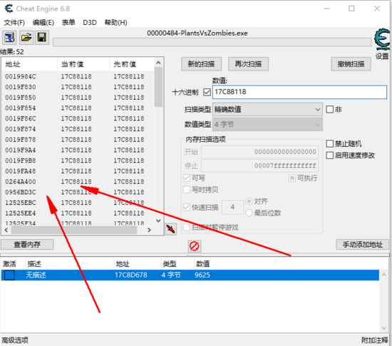 游戏外挂制作原理