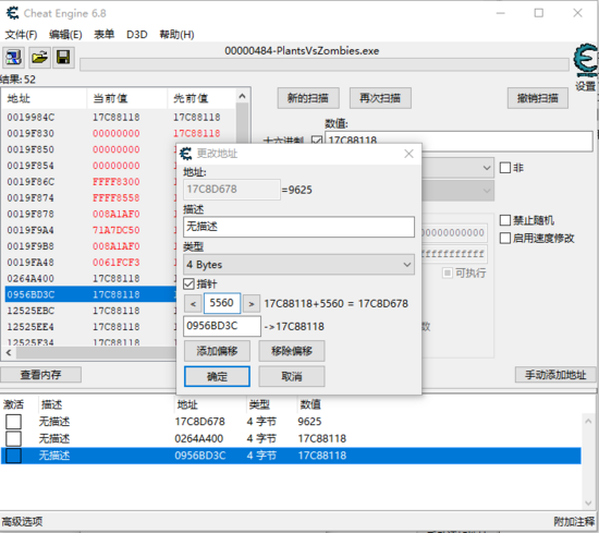 游戏外挂制作原理