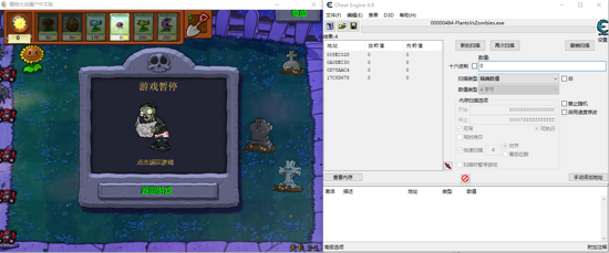 游戏外挂制作原理