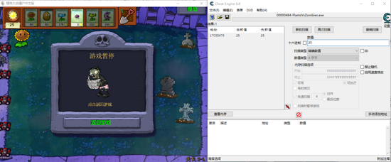 游戏外挂制作原理