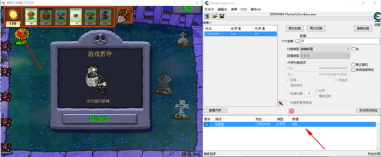 游戏外挂制作原理