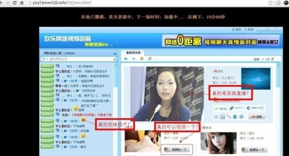 文章姚笛开房视频系木马病毒_文章恋上姚笛多次开房被拍_文章姚笛开房视频系木马病毒