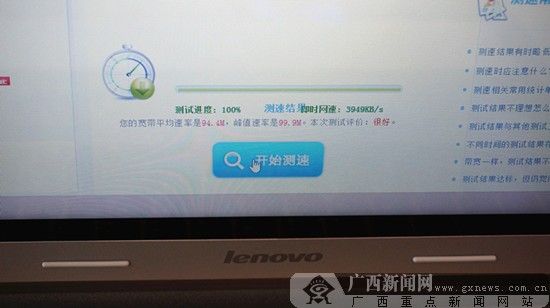 宽带安装工料费_宽带费 会计处理 中华会计网校_移动宽带提速降费