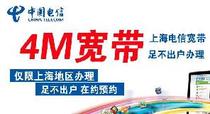 宽带安装工料费_光伏板安装怎样算工费_联通交宽带费送我个中兴q501u手机合适吗
