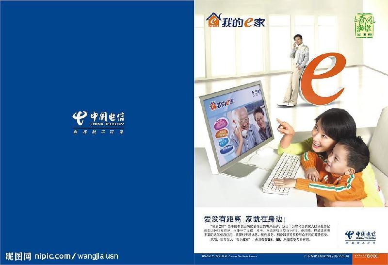 联通交宽带费送我个中兴q501u手机合适吗_宽带安装工料费_光伏板安装怎样算工费