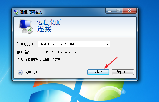 win7无法连接远程桌面_win7远程无法连接_黑莓无法连接桌面管理器