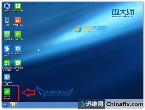固态硬盘分区工具