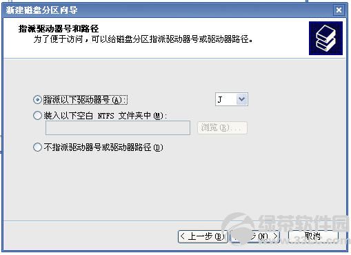 固态硬盘分区工具_固态硬盘和机械硬盘怎么分区_固态混合硬盘怎么分区