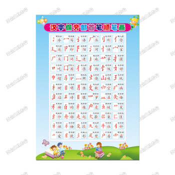 五笔打字法怎么输入音标符号_电脑qq笔画输入法_电脑笔画输入法