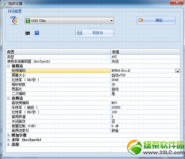 怎么把音频存入u盘_u盘不能存入文件_如何将视频存入u盘
