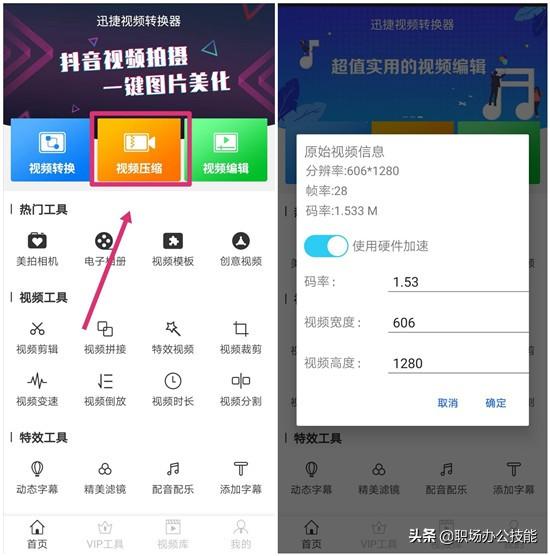 手机照片、视频太多?怎么快速保存到U盘上?2分钟教你详细步骤