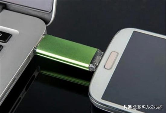 手机照片、视频太多?怎么快速保存到U盘上?2分钟教你详细步骤