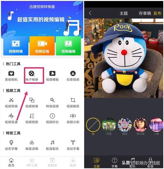 如何将手机上的照片和视频快速保存到U盘