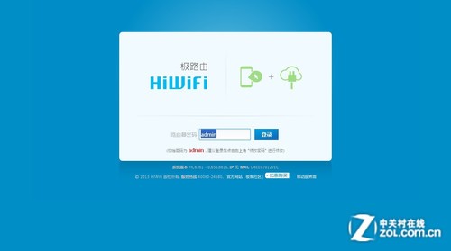 水星路由有个adsl接口_水星路由器 升级_水星迷你路由怎么登陆