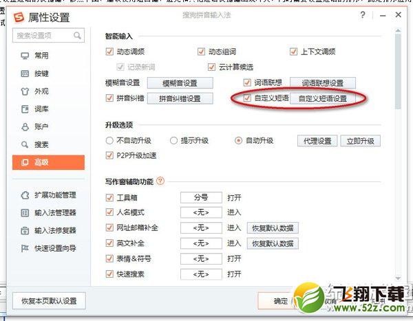 win7笔记本键盘锁定_win7如何锁定键盘鼠标_键盘控制鼠标 win7