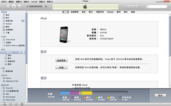 键盘控制鼠标 win7_win7如何锁定键盘鼠标_win7笔记本键盘锁定