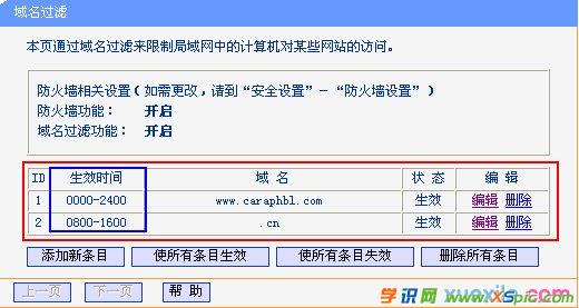 水星路由器官网升级_水星迷你路由怎么登陆_水星路由器 升级