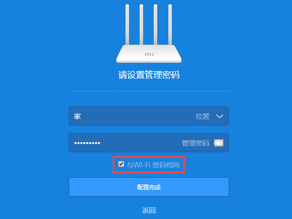 小米（mi）-192.168.0.1-路由器之家