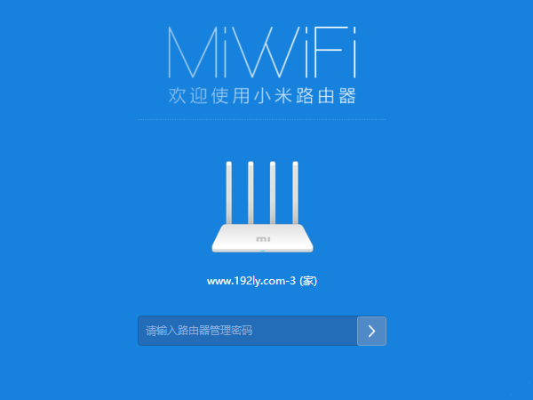 小米（mi）-192.168.0.1-路由器之家