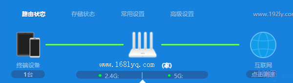 小米（mi）-192.168.0.1-路由器之家