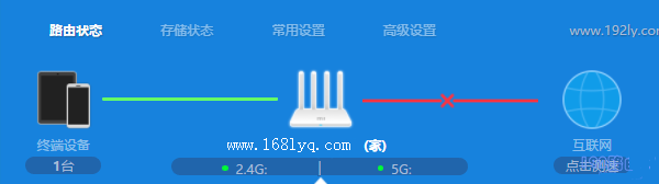 小米（mi）-192.168.0.1-路由器之家
