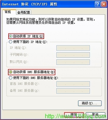 小米（mi）-192.168.0.1-路由器之家