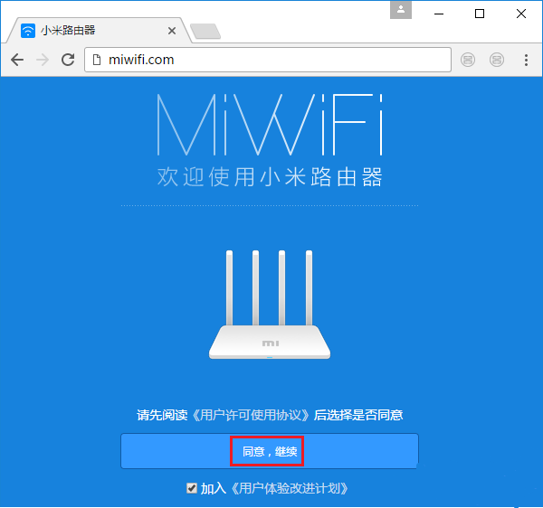 小米（mi）-192.168.0.1-路由器之家