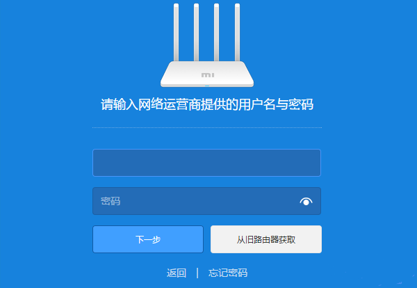 小米（mi）-192.168.0.1-路由器之家