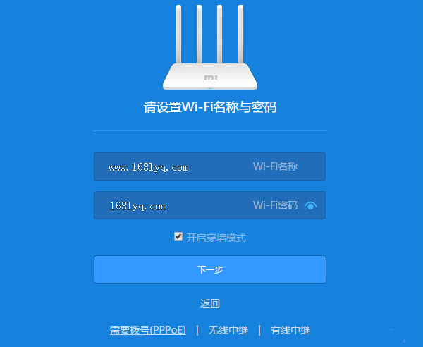 小米（mi）-192.168.0.1-路由器之家