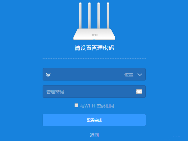 小米（mi）-192.168.0.1-路由器之家