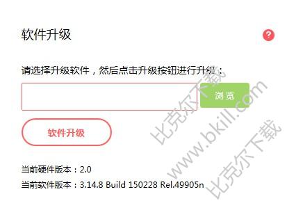 水星路由器mw325325r升级包使用方法、无线网络