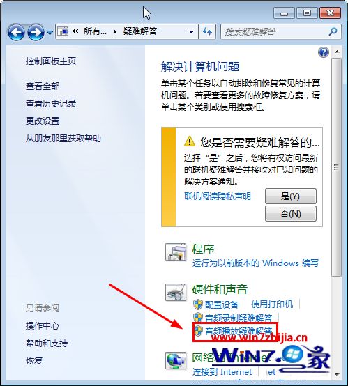 g点a点和u点动态图_win10删除系统还原点_百度帖子被系统删除