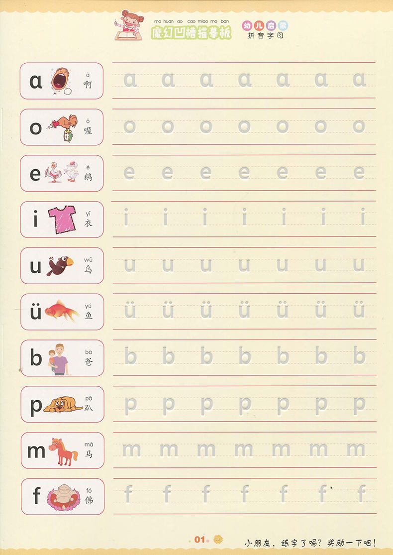 电脑笔画输入法_输入10个数冒泡法排序c语言_电脑笔画输入法