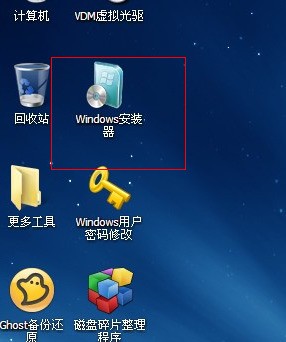 pe下硬盘无驱动 win8.1