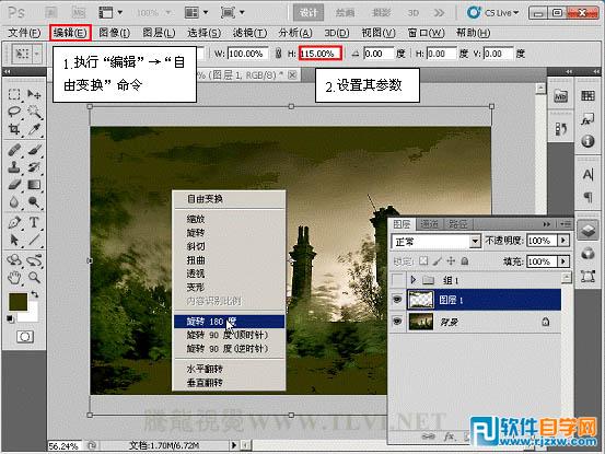 图片修改 软件_修改图片软件_修改图片软件