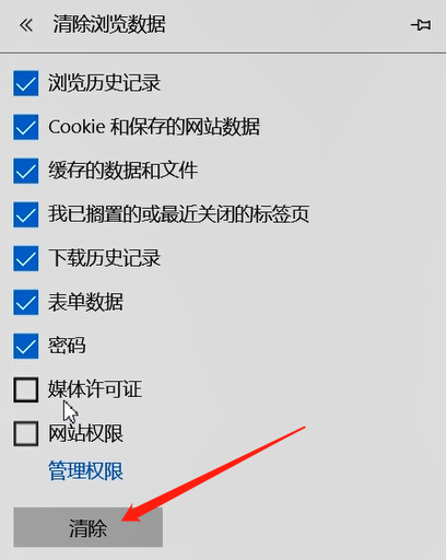 清除cookie什么意思_如何清除浏览器cookie_服务器端清除cookie