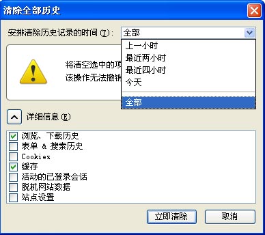 服务器端清除cookie_清除cookie什么意思_如何清除浏览器cookie