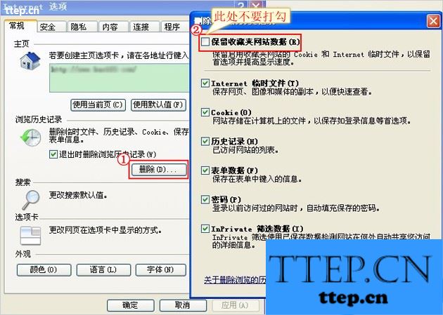 服务器端清除cookie_清除cookie什么意思_如何清除浏览器cookie