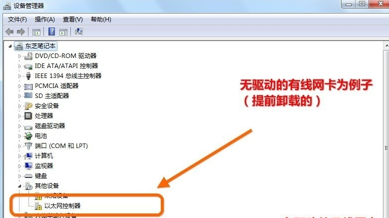 u盘设备描述符请求失败_网吧u盘设备驱动失败_网吧u盘设备驱动失败