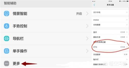 如何将视频存入u盘