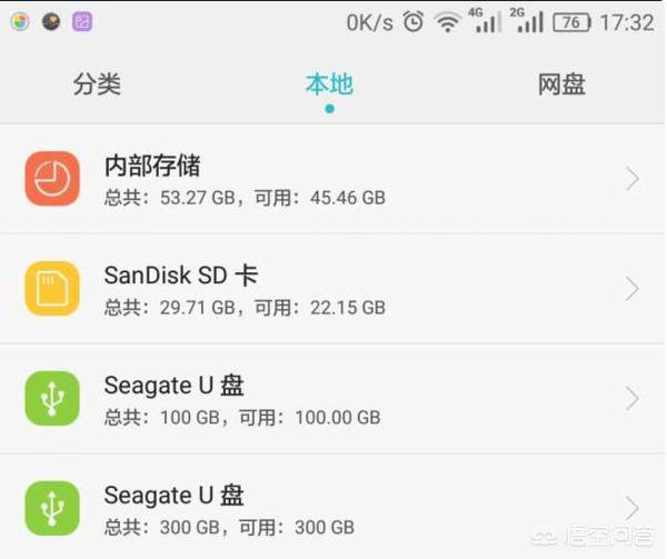 如何将视频存入u盘