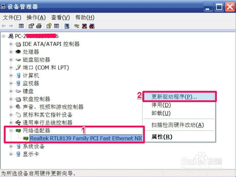 联想硬盘保护系统安装_联想硬盘保护系统破解_联想硬盘保护系统官网