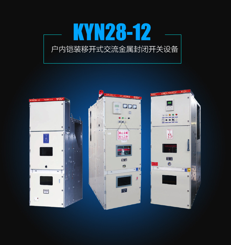 充气柜显示器_上海高压软启动柜器价格_踏步器计时显示stop